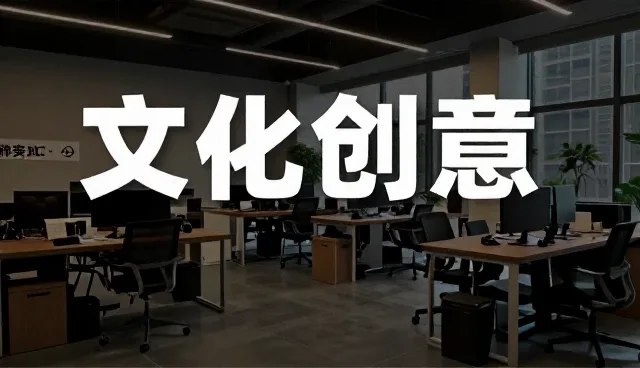活动策划如何在不同场景中实现精准落地