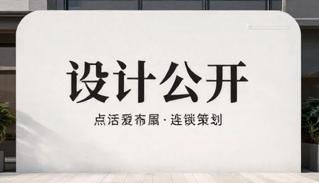 品牌传播中活动策划的常见问题与应对
